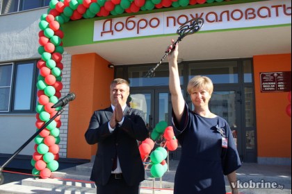 Новую начальную школу открыли 1 сентября в молодом микрорайоне Кобрина. ФОТО