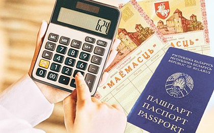 Продлен срок обращения чеков «Имущество»