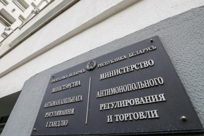 Рост цен – под запретом: разъясняет Министерство антимонопольного регулирования и торговли