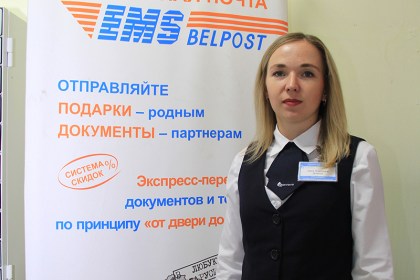 Кобринчанка Дарья Игнатюк одержала победу в республиканском конкурсе профмастерства работников объектов почтовой связи