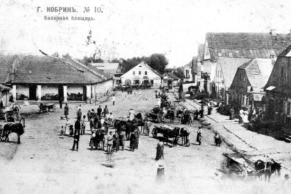 1905 год на Кобринщине как один из предвестников Великого Октября