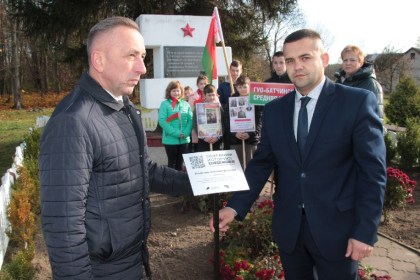 Акция «Символ единства» прошла в деревне Черевачицы
