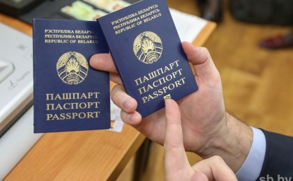 Жители Беларуси получают ID-карты и биометрические паспорта