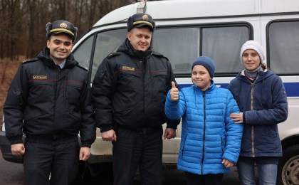 Помощь всегда рядом