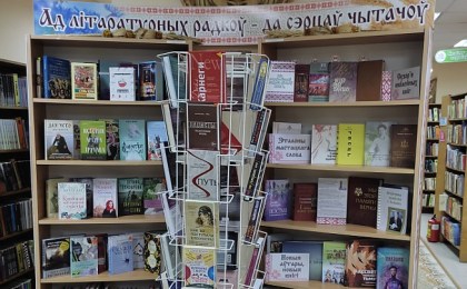 Ад літаратурных радкоў - да сэрдцаў чытачоў: Кобрыншчына адзначае Міжнародны дзень роднай мовы