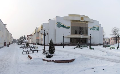 Учреждения культуры Кобрина приглашают!