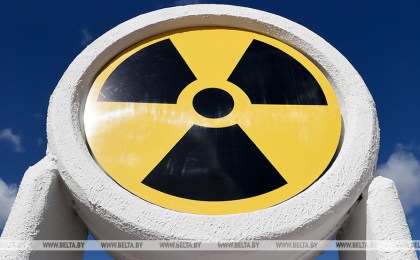Что предусмотрено белорусской стратегией по обращению с радиоактивными отходами