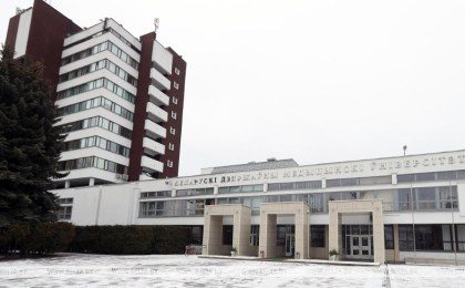 Старшеклассники смогут на неделю стать студентами БГМУ