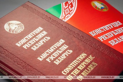 Лукашенко: обновленная Конституция стала надежной основой для укрепления общественного единства