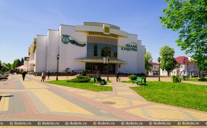 Учреждения культуры Кобрина приглашают!