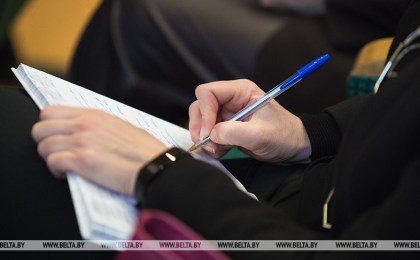 Педагогов Беларуси приглашают поучаствовать в международном воркшопе