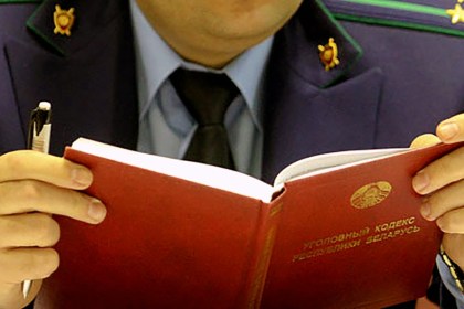 Согласно букве Закона