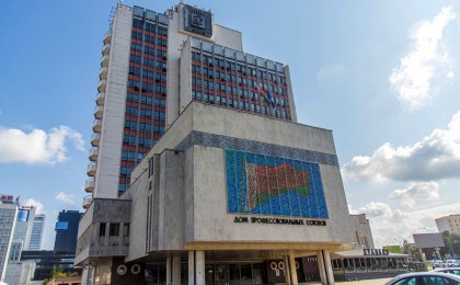 Обладателей премии в области труда объявили в ФПБ