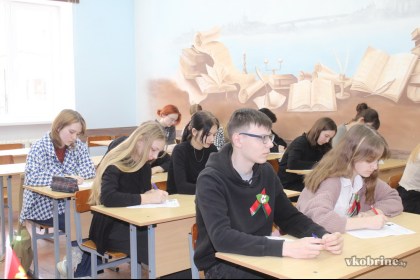 Учащиеся кобринского политехнического колледжа приняли участие в акции «Диктант Победы»