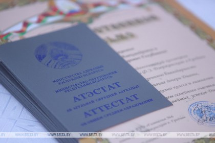 Минобразования: последний звонок и выпускные вечера в школах будут посвящены Году мира и созидания