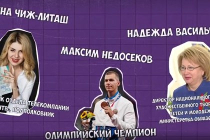 ️В оздоровительных лагерях Беларуси стартует новый сезон республиканской акции «Шаг к успеху»!