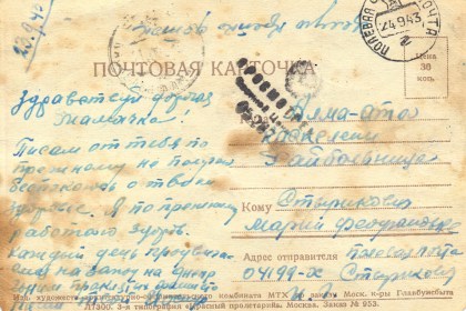 «Он знал войну в лицо, не понаслышке»