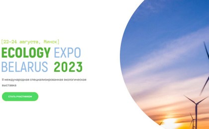 В Минприроды рассказали о деловой программе Экологической недели