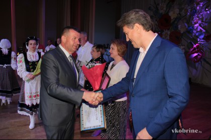 «С праздником, любимый город!»: торжественное мероприятие, посвящённое Дню города Кобрина в Дворце культуры
