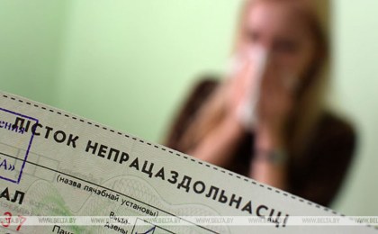 В Минтруда напомнили о действиях, если больничный потребовался до или во время отпуска