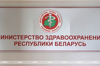 Минздрав обновил саннормы по предупреждению распространения некоторых инфекций