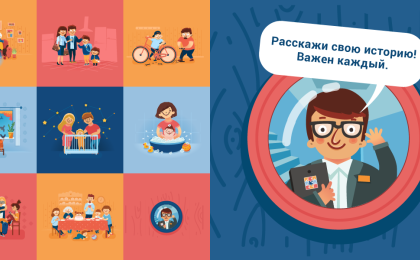 В Беларуси проходит социальное исследование «Поколения и гендер»