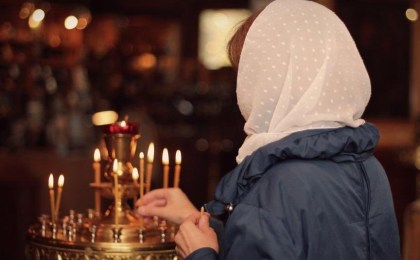 Неделя 18-я по Пятидесятнице