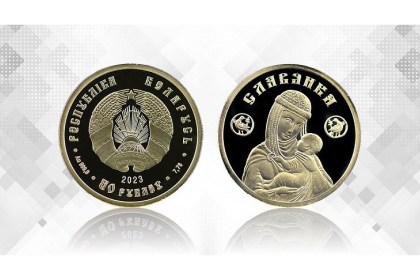Новая серебряная монета будет выпущена в обращение в Беларуси
