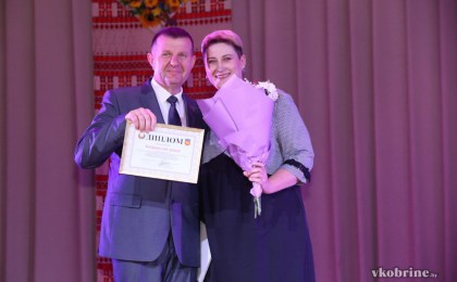 Праздничное мероприятие, посвящённое Дню работников сельского хозяйства и перерабатывающей промышленности АПК в Кобринском Дворце культуры. ФОТО
