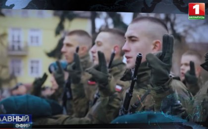 Польша продолжает штамповать армейские подразделения у границ. Диспозиция. Главный эфир