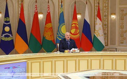 Саммит ОДКБ в Минске