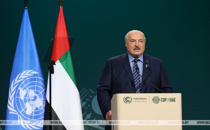 Этим словам Лукашенко аплодировали стоя. Полная речь Президента на климатическом саммите в Дубае
