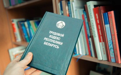 21 декабря 2023 г. в Кобрине состоится профсоюзный правовой приём граждан