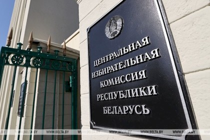 В Беларуси начинается выдвижение кандидатов в депутаты