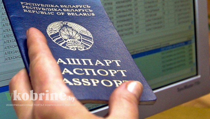 В декабре 2023 года обновили данные единой базы трудоспособных граждан, не занятых в экономике