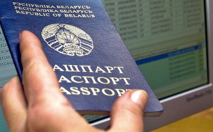 В декабре 2023 года обновили данные единой базы трудоспособных граждан, не занятых в экономике
