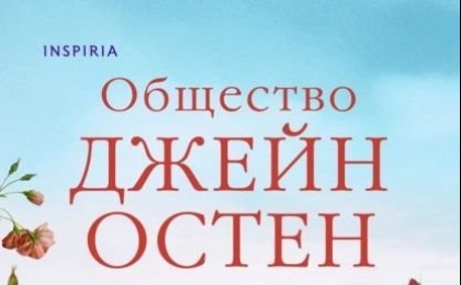 Теплые и воодушевляющие истории. Книги о любви и счастье в подписке «Книги с Литрес» от МТС