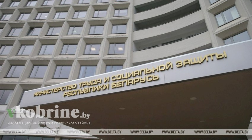 Утвержден порядок включения в реестр объединений нанимателей