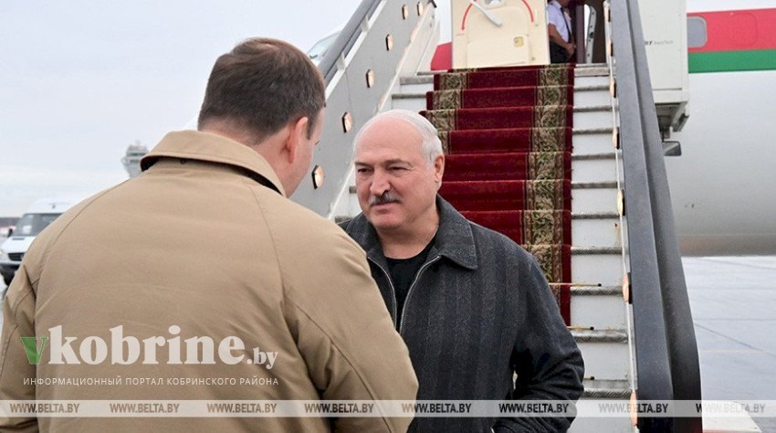 Лукашенко прибыл с рабочим визитом в Россию