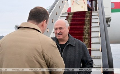Лукашенко прибыл с рабочим визитом в Россию