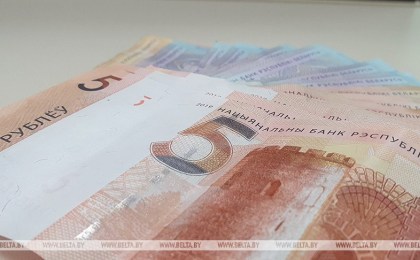 Базовая величина в Беларуси с 1 января увеличится до Br40