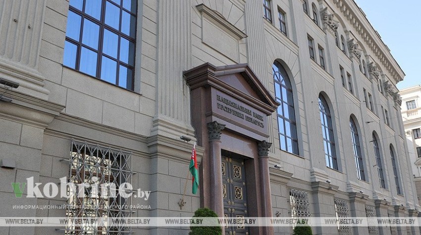 Нацбанк принял меры по противодействию несанкционированным переводам денежных средств