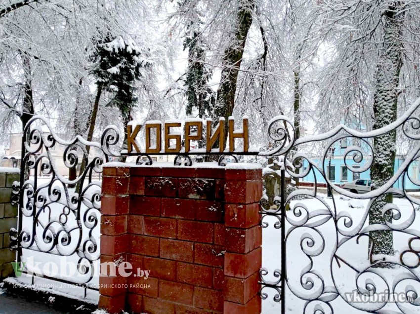 Снежные улицы Кобрина. ФОТО