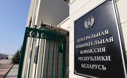 В Беларуси на единый день голосования уже аккредитованы 3959 национальных наблюдателей
