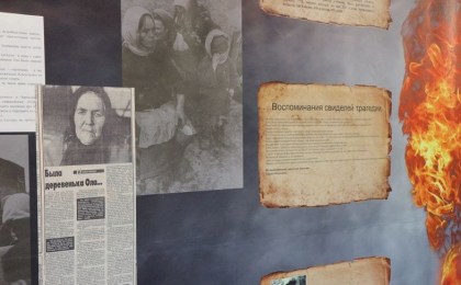 Единый урок «Ола - сестра Хатыни» пройдет 12 января в учреждениях образования Беларуси