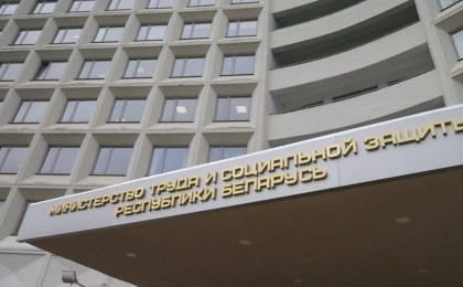 В Беларуси внесли изменения в нормативные правовые акты по контрактам