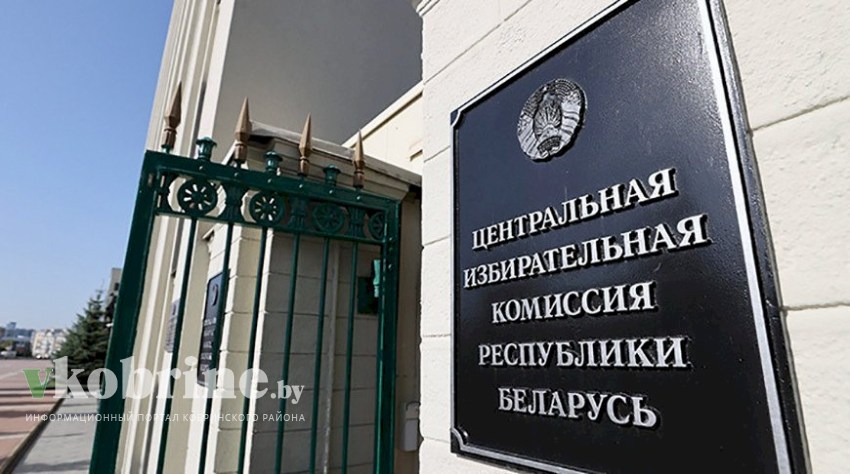 В Беларуси завершается прием документов для регистрации кандидатов в депутаты