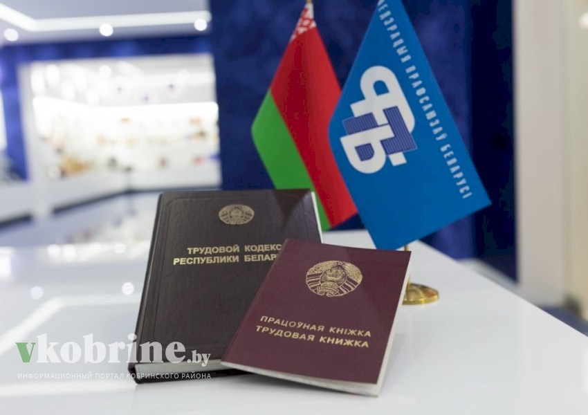 Профсоюзный правовой приём граждан пройдет в Кобринском районе 25 января