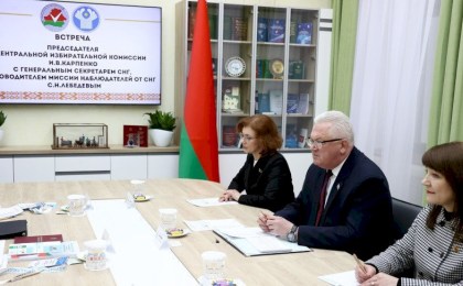 Карпенко рассказал о приглашении международных наблюдателей за выборами в единый день голосования