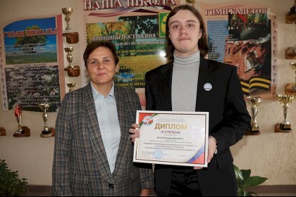 Видеть цель и верить в себя - принцип жизни одиннадцатиклассника из Кобрина Александра Белова